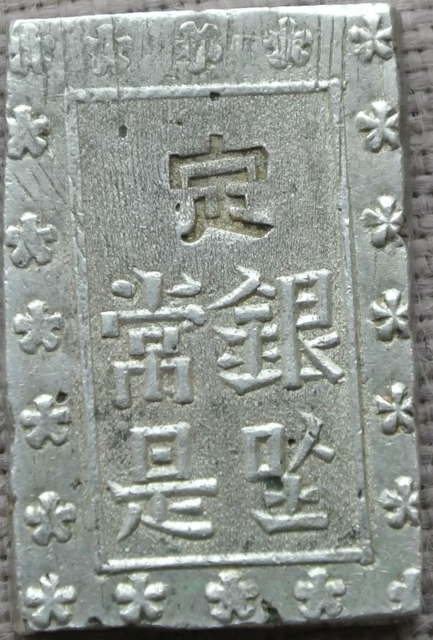 Post-Your-Coins-From-Japan!